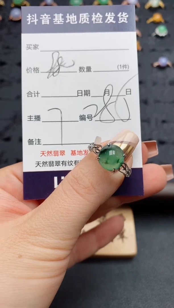 银S925镶嵌戒指翡翠.