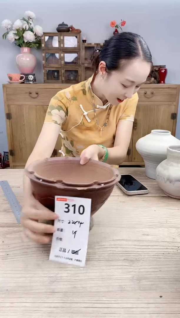 小玩子花盆直播号310