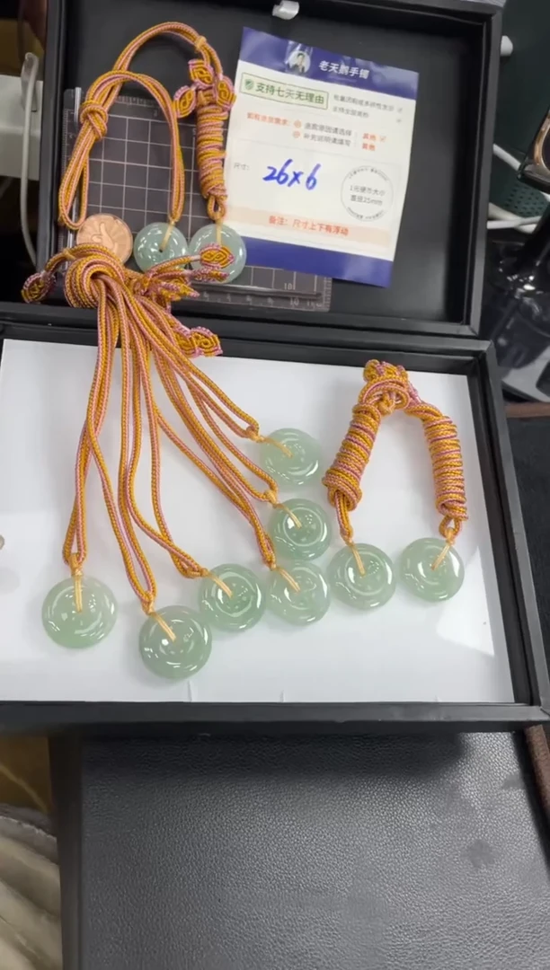 【闪购商品】翡翠挂件未镶嵌平安扣FL3配绳/多样性发其一CP