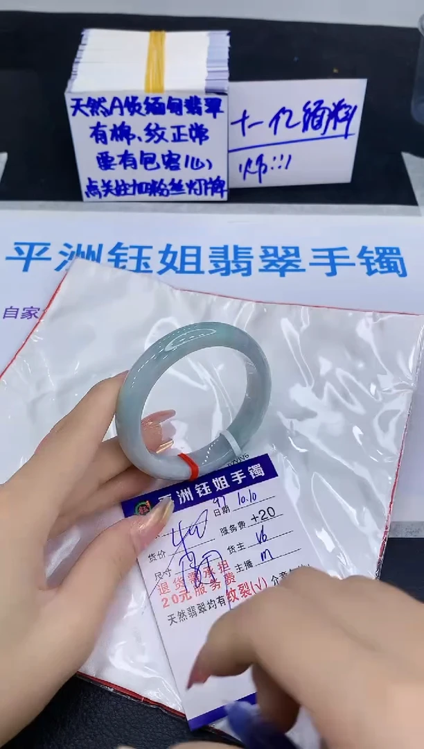 未镶嵌手镯翡翠111111