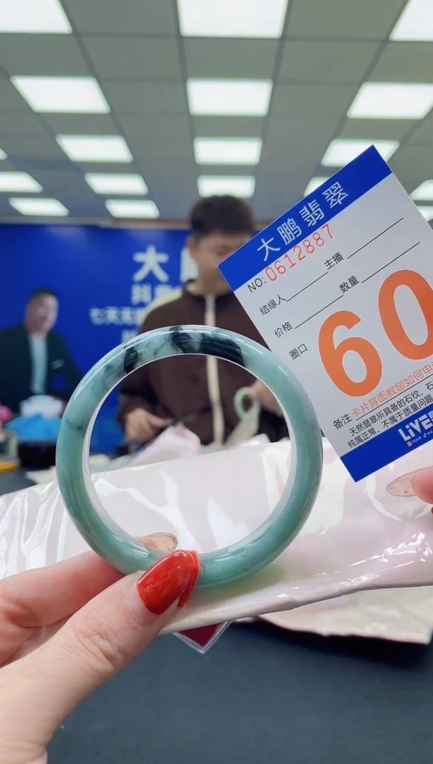 未镶嵌手镯翡翠 AAAAAAAAAAAAAAAAAAAA