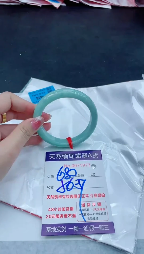 翡翠手镯未镶嵌6666666666