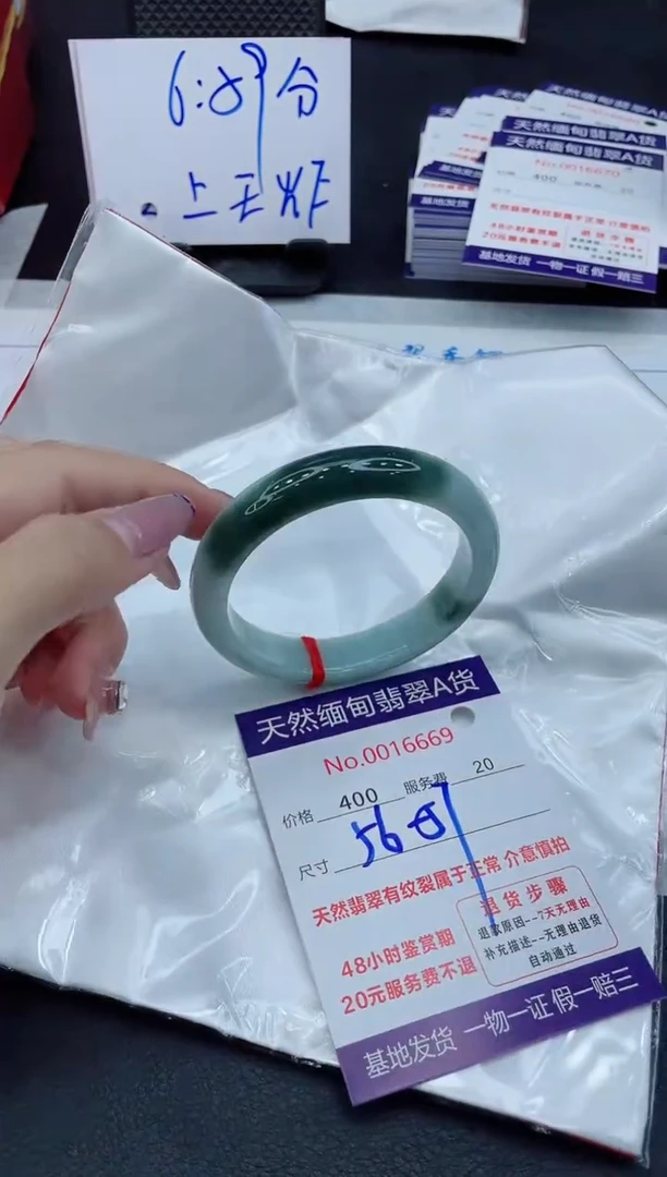 【闪购商品】翡翠手镯未镶嵌11111111