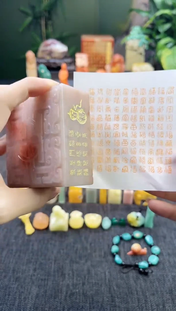 昌化石印石