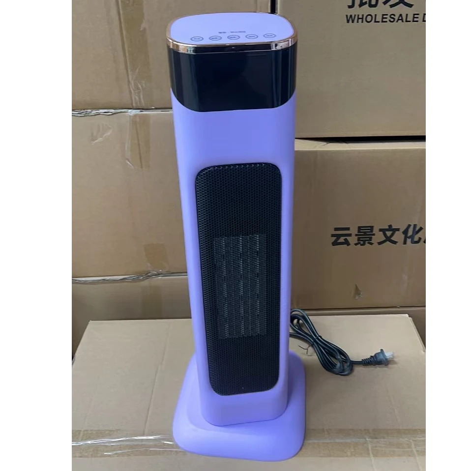 取暖器家用落地式取暖保暖