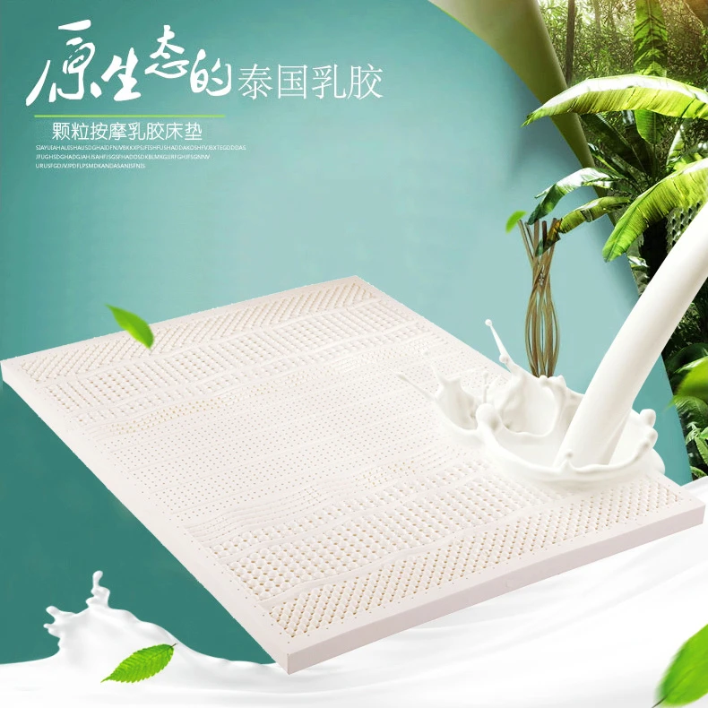 【XB专属】源液乳胶床垫+乳胶枕一对