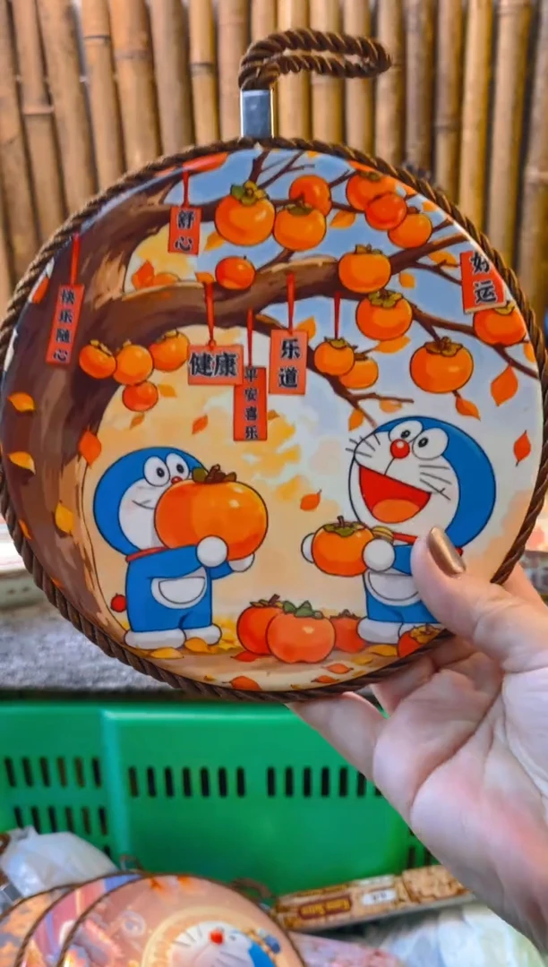 【闪购商品】瓷片开心快乐每一天呀