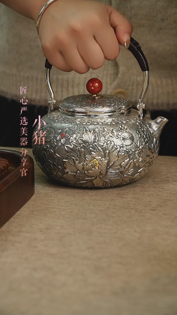 【闪购商品】繁花似锦提梁壶        