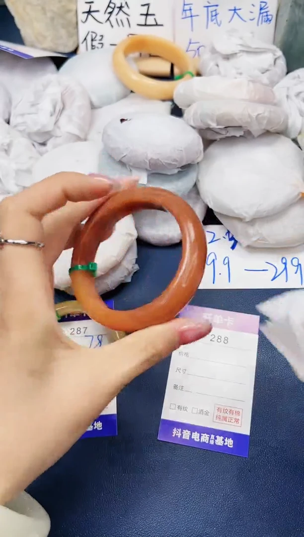 【闪购商品】石英质玉手镯未镶嵌288-玛瑙55圈口