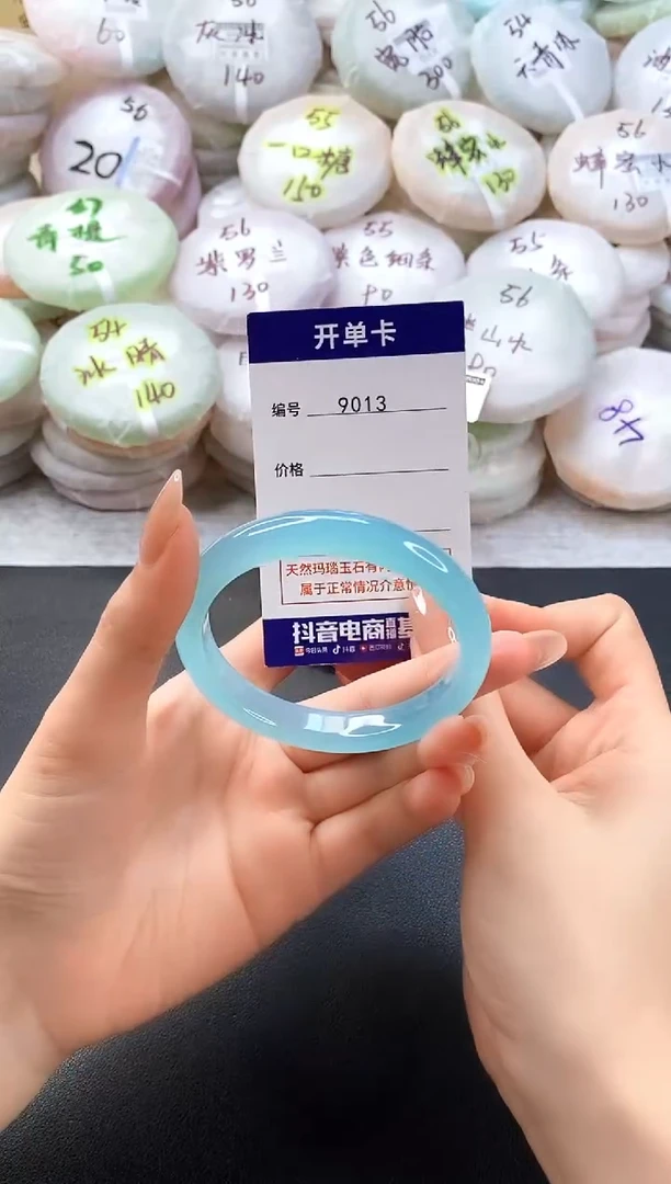 手镯玛瑙/玉髓未镶嵌9013圈口55