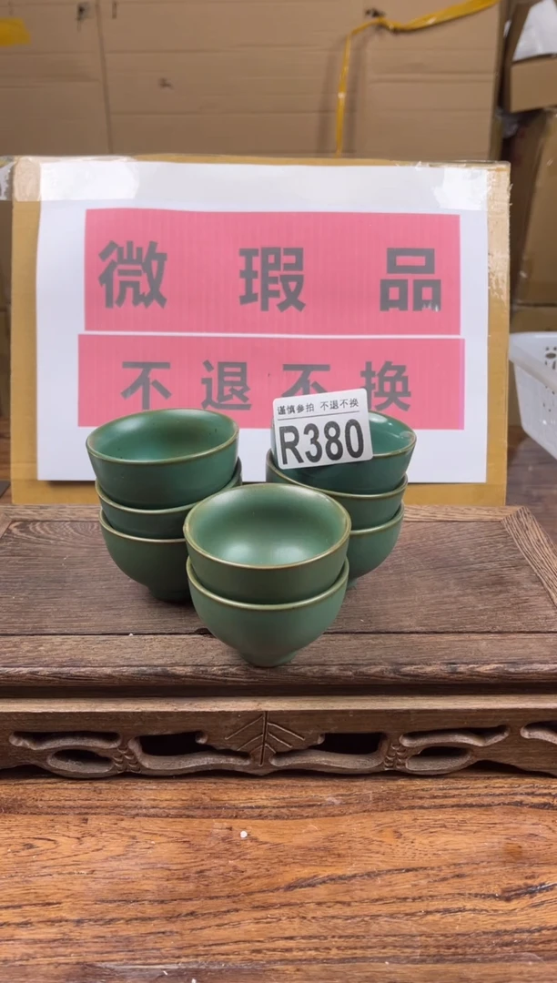 【闪购商品】瑕疵品瓷器 处理专场（不退不换）380