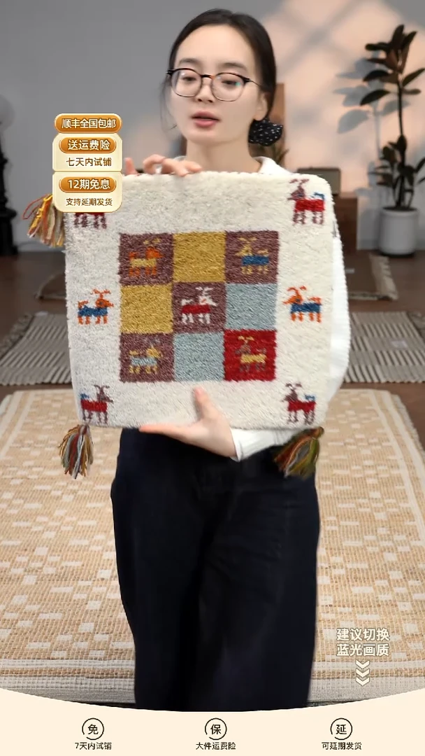 羊毛【40*40】印度进口羊毛坐垫【白色方块】