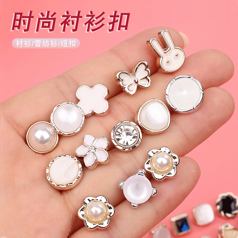 珍珠扣子圆形衬衣小香风纽扣上衣开衫衬衫精致钮扣女衣服装饰衣扣