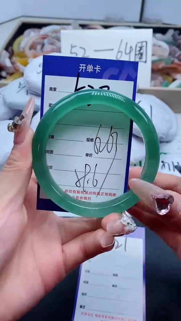 【闪购商品】石英质玉手镯未镶嵌520-63