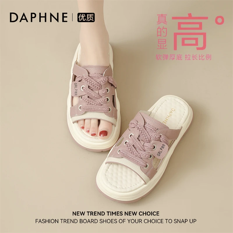 达芙妮韩版系带一脚蹬拖鞋女软底不累脚厚底松糕鞋度假风露趾凉鞋