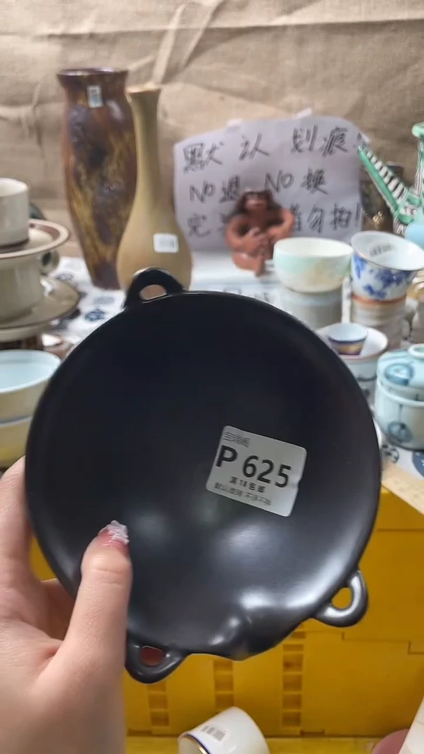 其他悦**心默认微瑕，介意慎拍Q625