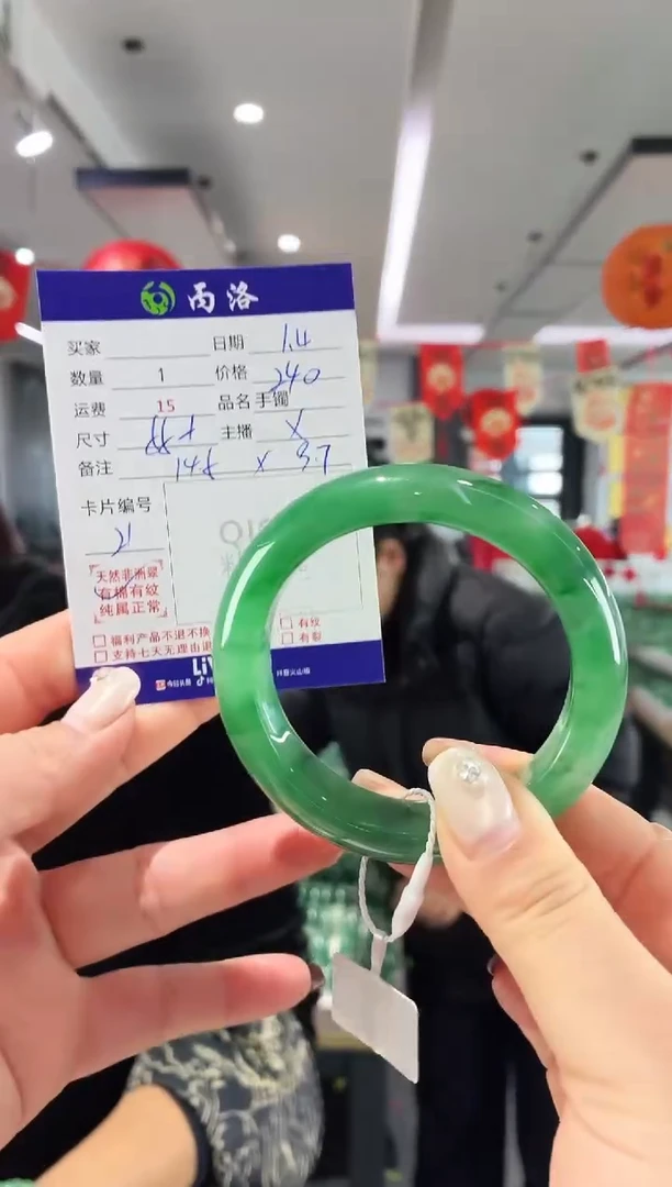 未镶嵌石英质玉手镯55+