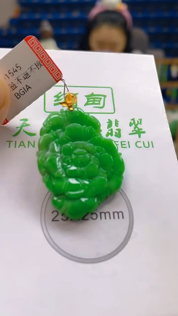 颈饰18K金镶嵌翡翠新号开播 全场乱卖