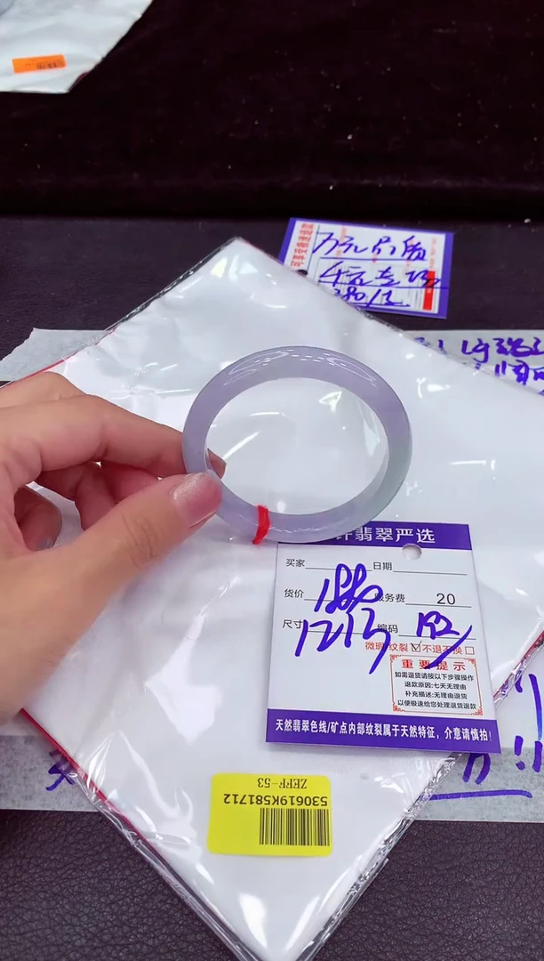未镶嵌手镯翡翠11111111111111
