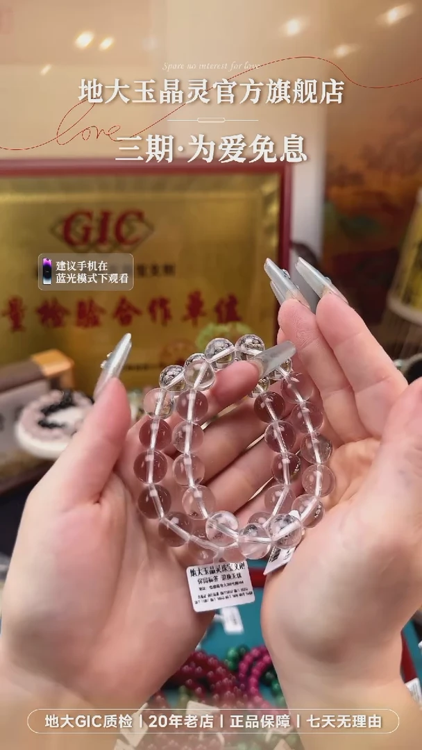 水晶手串未镶嵌白水晶手串多样发一（漏）