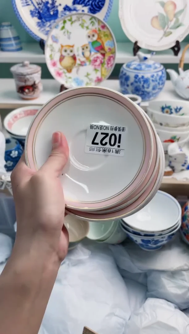 陶瓷大*I027*********