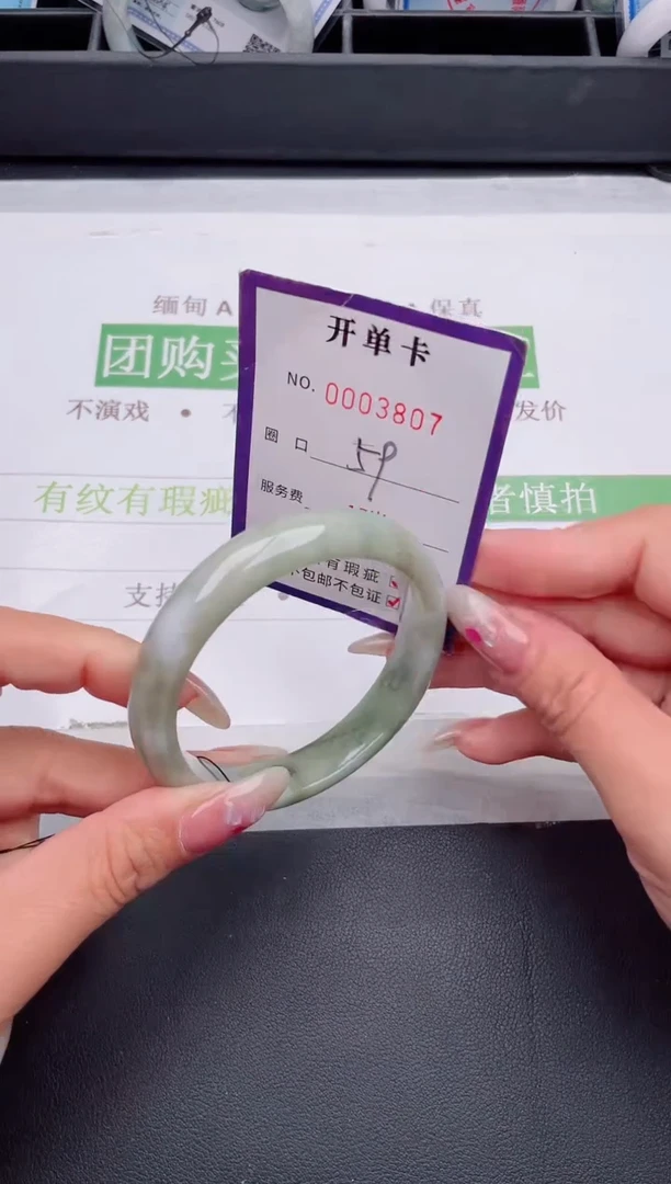 未镶嵌手镯翡翠翡翠手镯未镶嵌