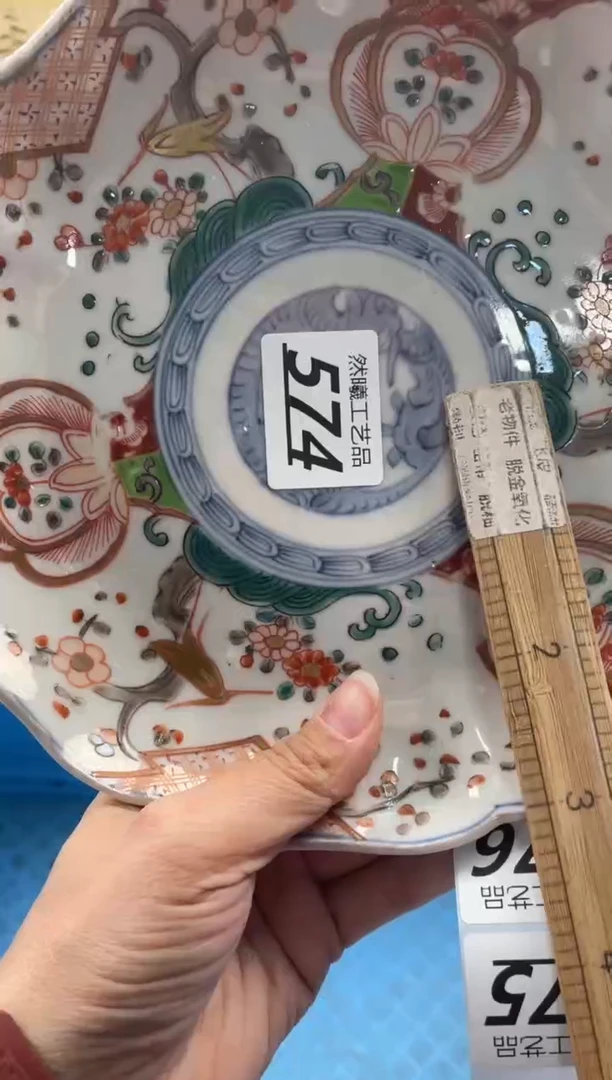 【闪购商品】瓷片574然曦工艺品。。。。。