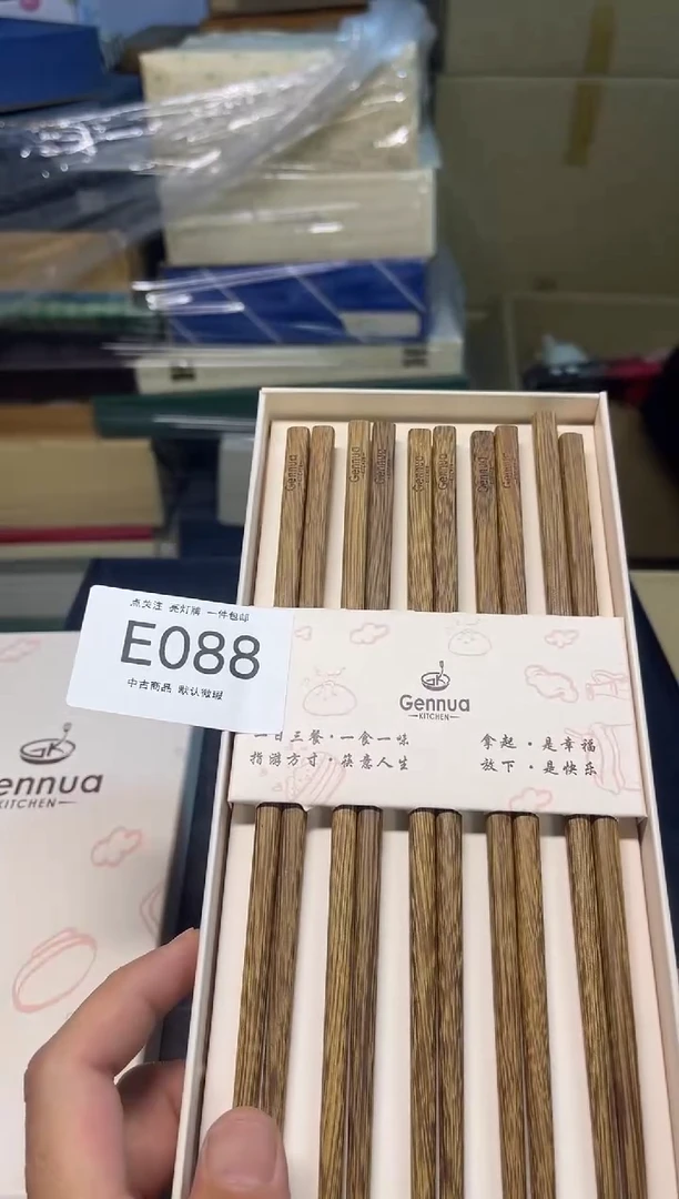 同言陶瓷啊文瓷器E088