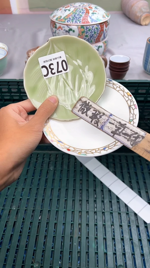 瓷片?****蹄073C瓷器瓷器瓷器瓷器