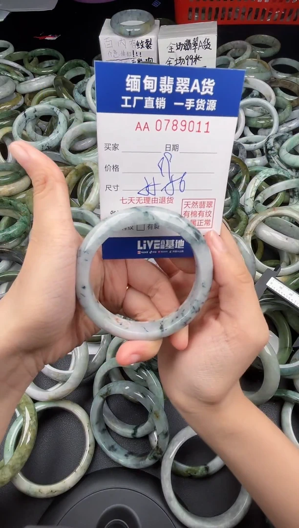 翡翠手镯未镶嵌天然翡翠A货（有包容）9011