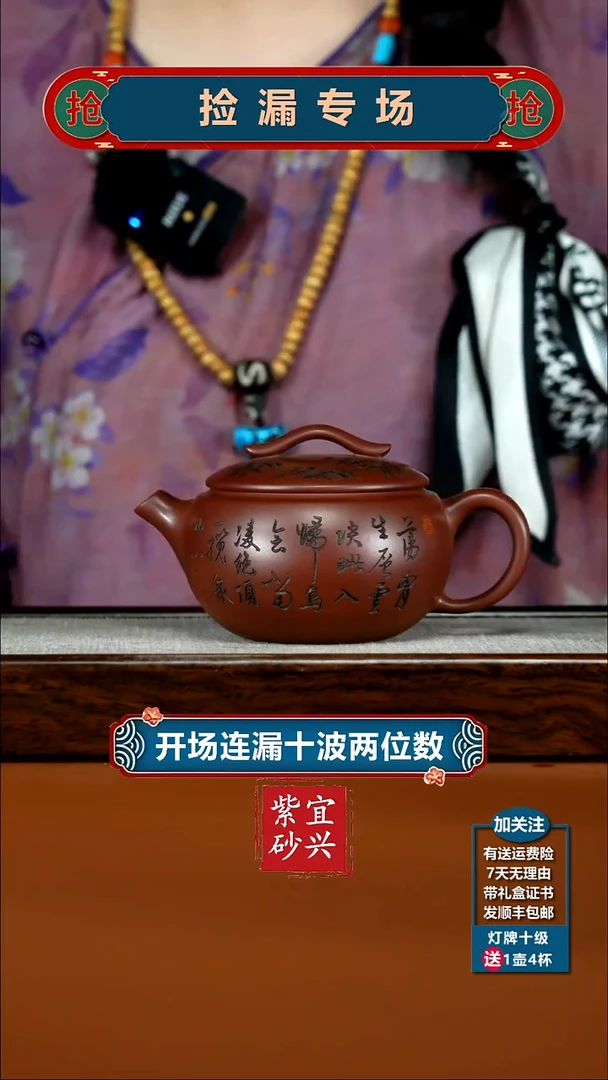 茶壶紫砂蒋静明龙血砂望岳云桥汉瓦350CC