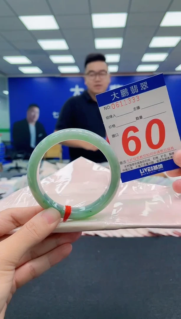 翡翠手镯未镶嵌AAAAAAAAA