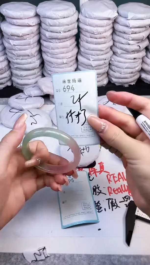 手镯玛瑙/玉髓未镶嵌694
