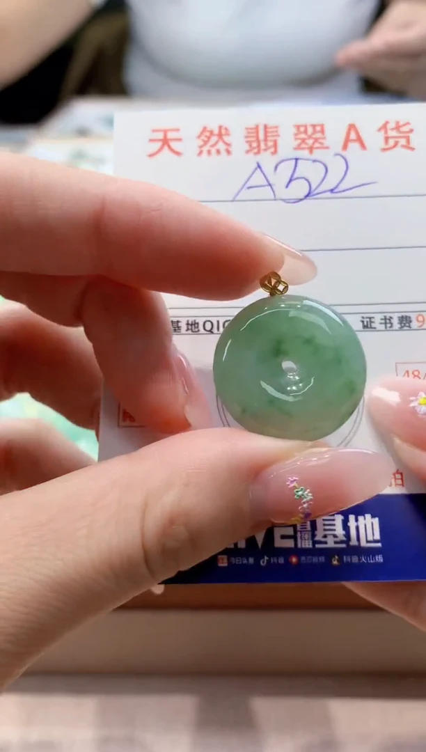 颈饰18K金镶嵌翡翠天然缅甸a货翡翠