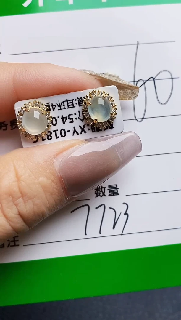 银S925镶嵌戒指翡翠7723