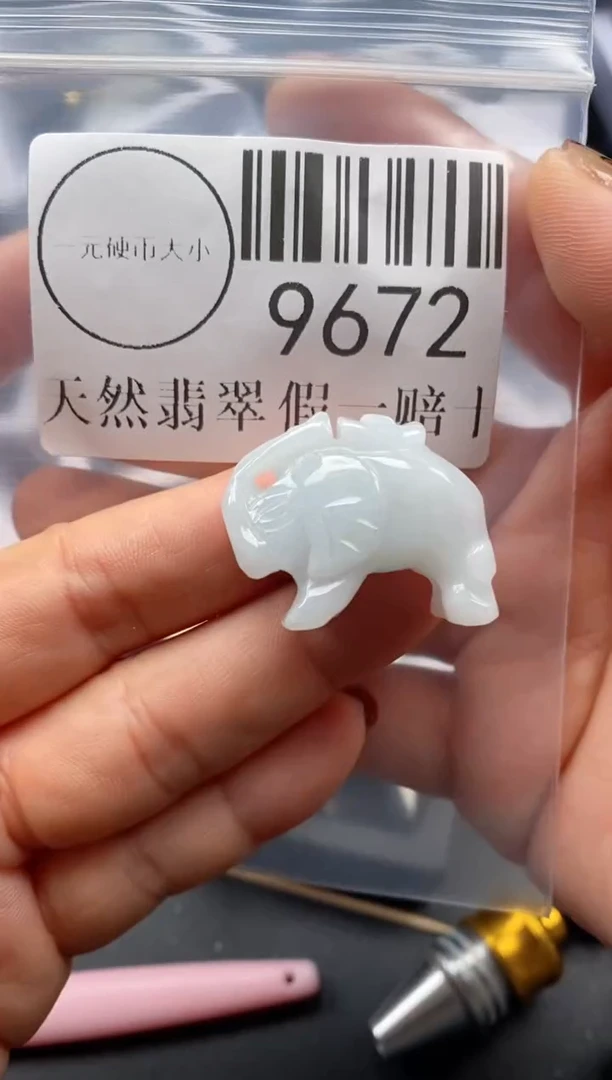 吊坠(不含链)未镶嵌翡翠9672