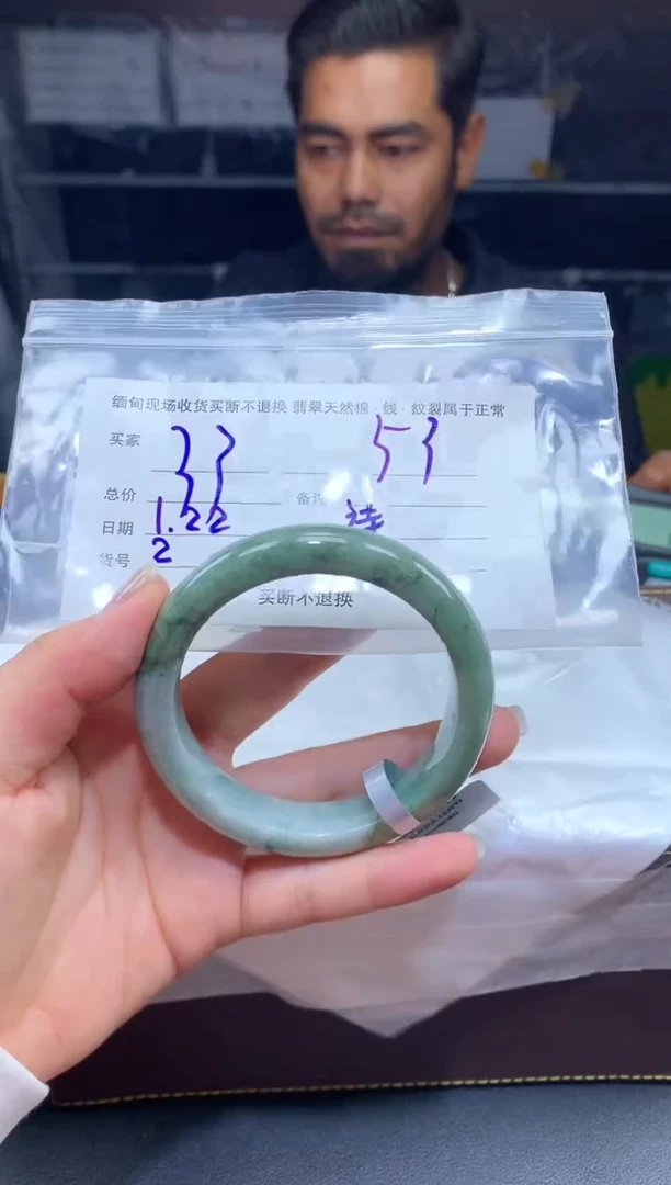 【闪购商品】定制翡翠未镶嵌毛货手镯需精细抛光/53