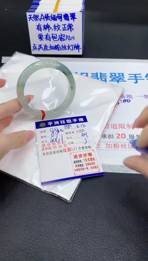 翡翠手镯未镶嵌1111111111111