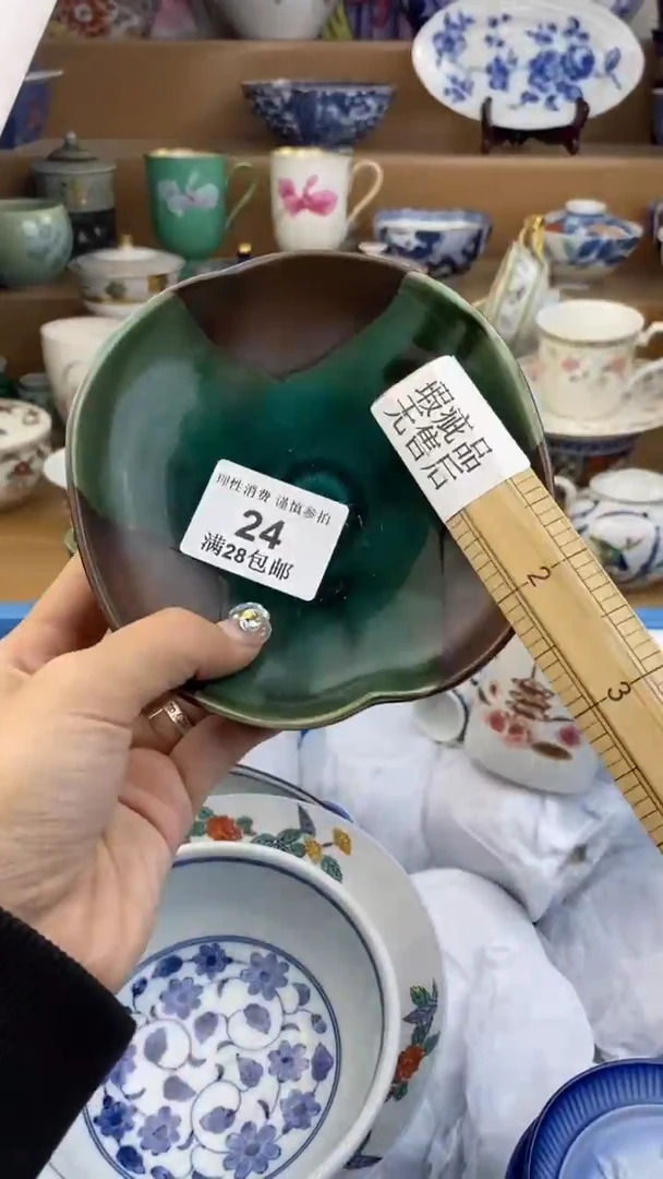 【闪购商品】杯瓷色工艺品品品品024