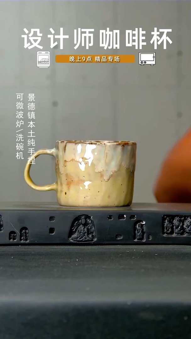 066食品级设计师手作