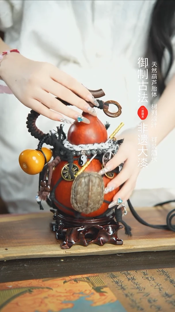 【闪购商品】250号精品大漆酒葫芦防腐防渗装水茶酒