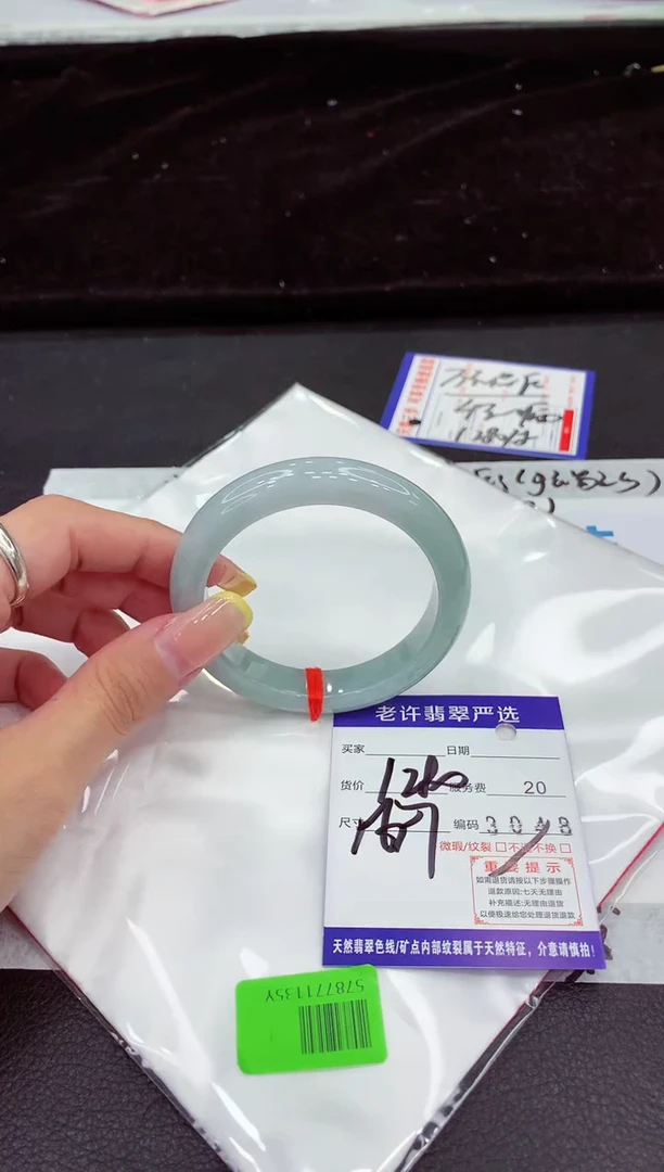 未镶嵌手镯翡翠1111111111