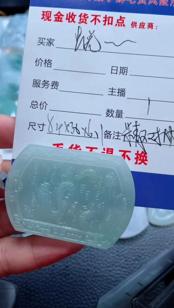 未镶嵌定制翡翠蜕*老六珠宝严选