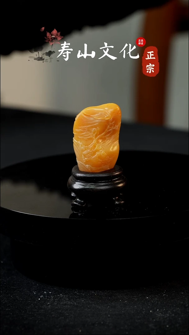 寿山石印石海*鱼寿山田黄摆件