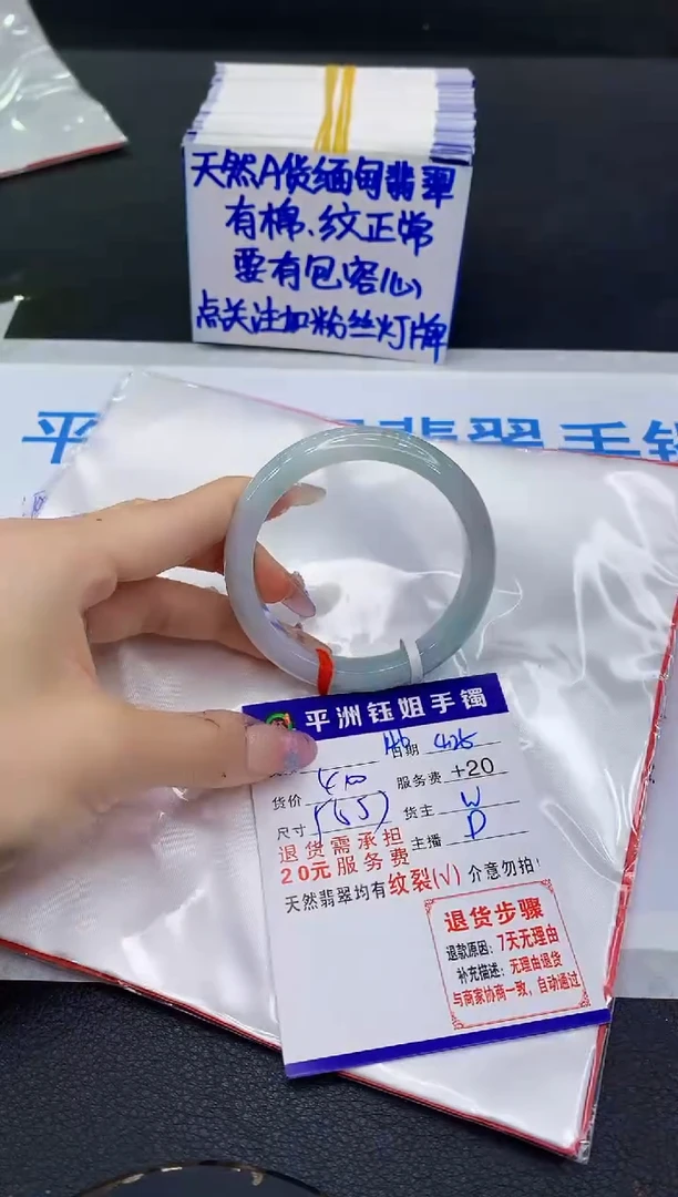 翡翠手镯未镶嵌111111111111