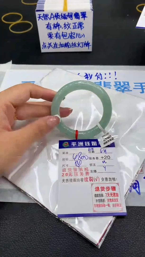 翡翠手镯未镶嵌11111111111111
