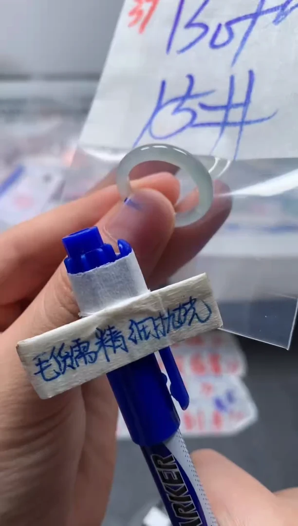 未镶嵌定制翡翠戒圈15#140毛货需精细抛光