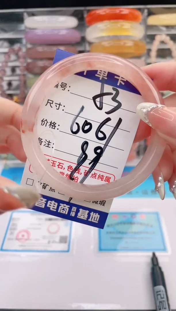 未镶嵌手镯石英质玉编号 A53