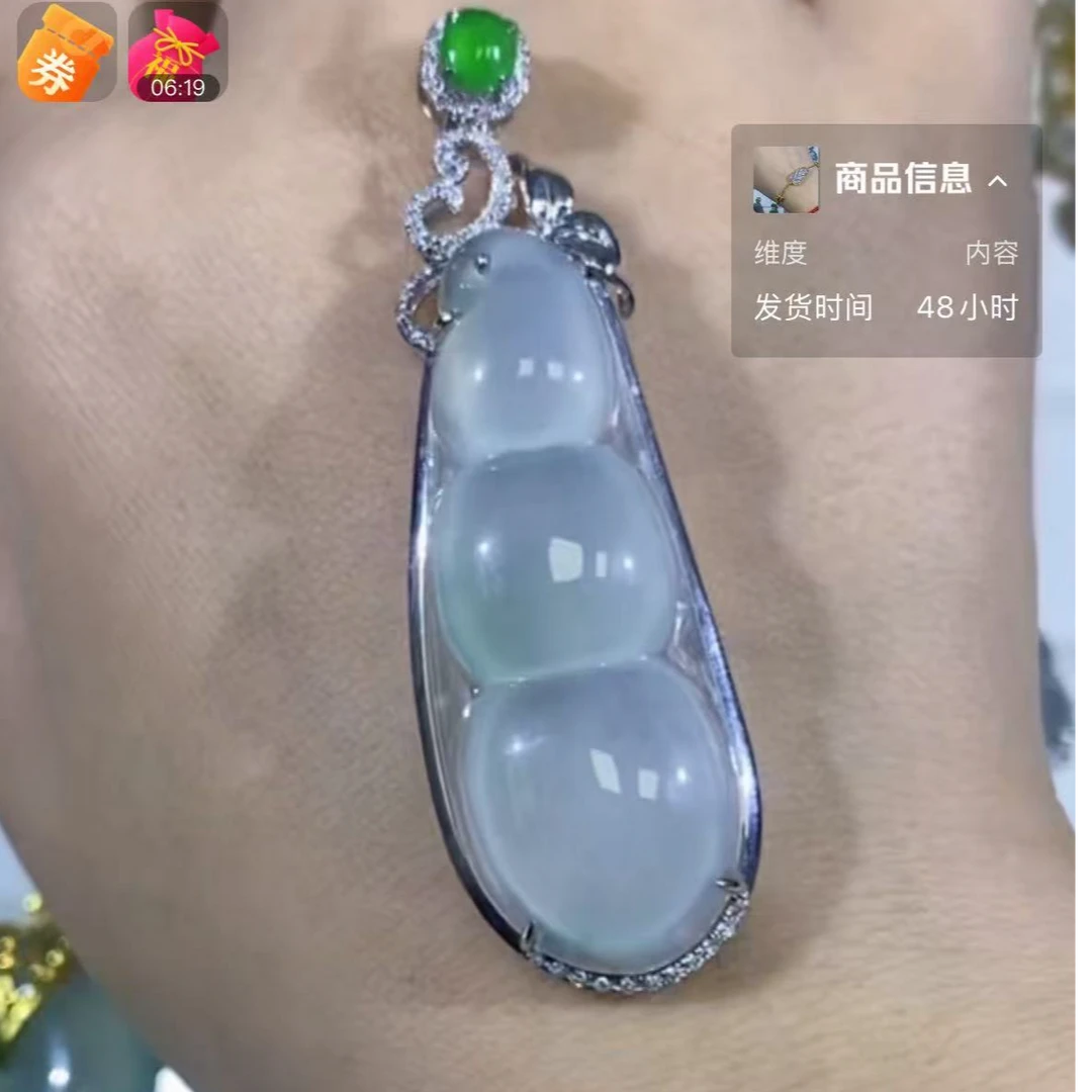 天然缅甸A货翡翠白冰福豆