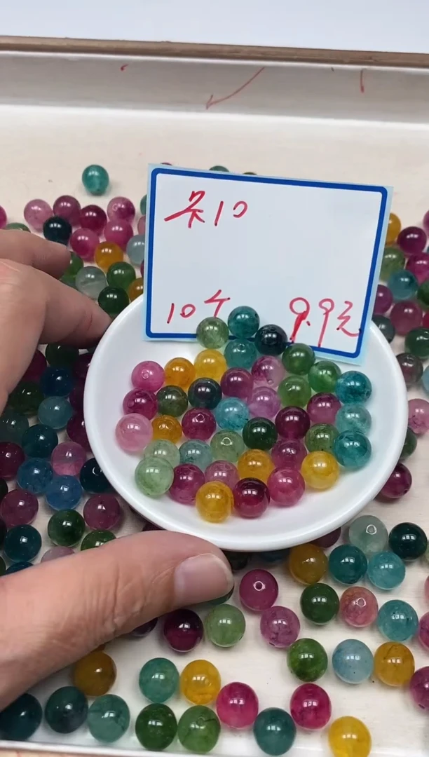 散珠未镶嵌碧玺M686 彩虹碧玺10mm10颗9.9元